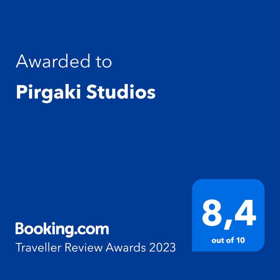 Pirgaki Studios カルダミリ エクステリア 写真